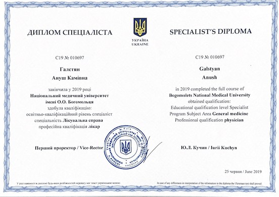 diploma