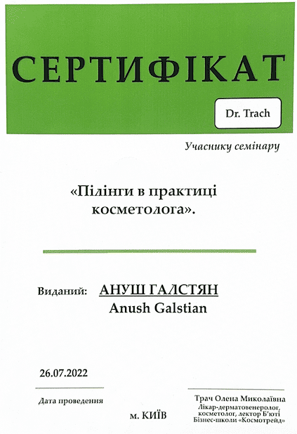 dr_tratch
