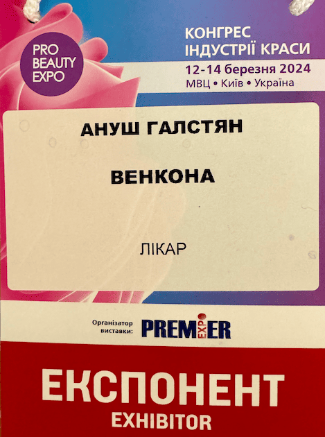 venkona_exhibitor
