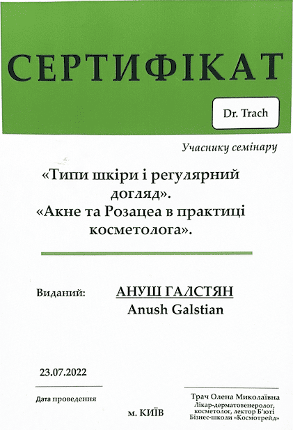 dr_tratch_2